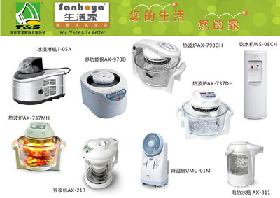 【宏柏家电(深圳) Tall & Stout Industrial Corp.】价格,厂家,图片,家用电器产品代理,宏柏家电(深圳)-