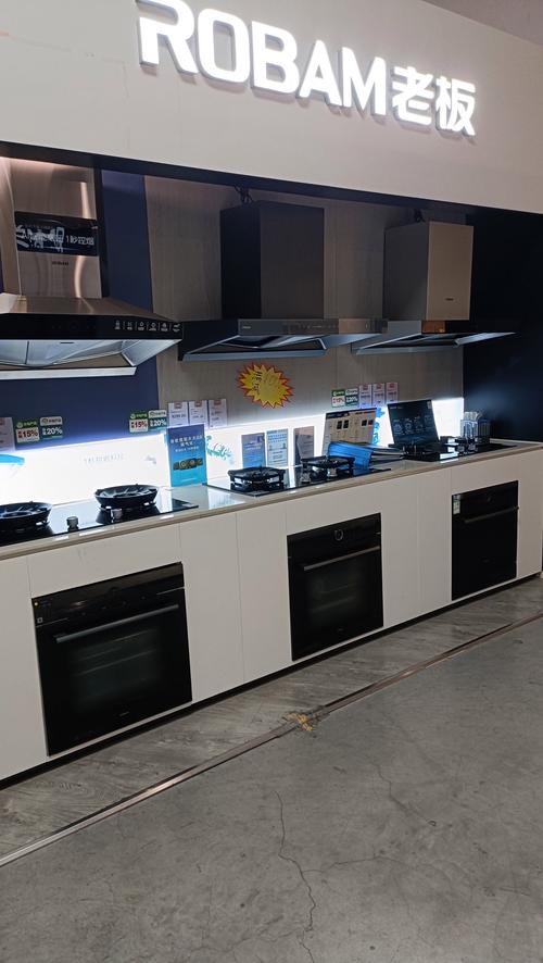 探店莘庄百安居,老板电器展区令人瞩目!一