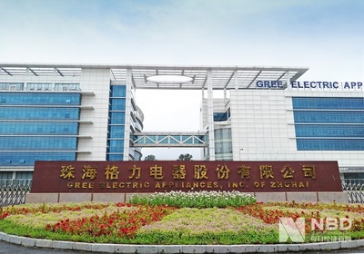 让利30亿元后再放返利大招 格力电器为何追溯补贴消费者?