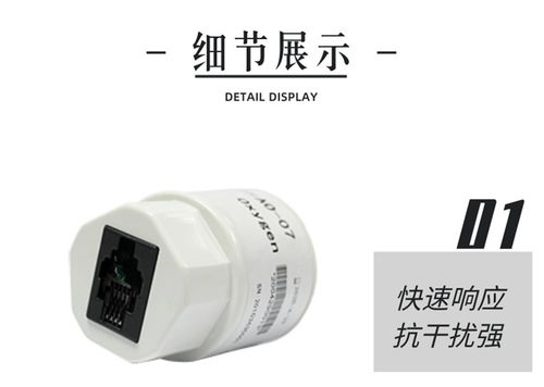 广东呼吸机氧电池 呼吸机氧电池定制 苏盈电子 推荐商家