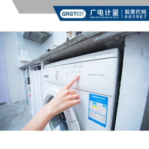家用电器检测