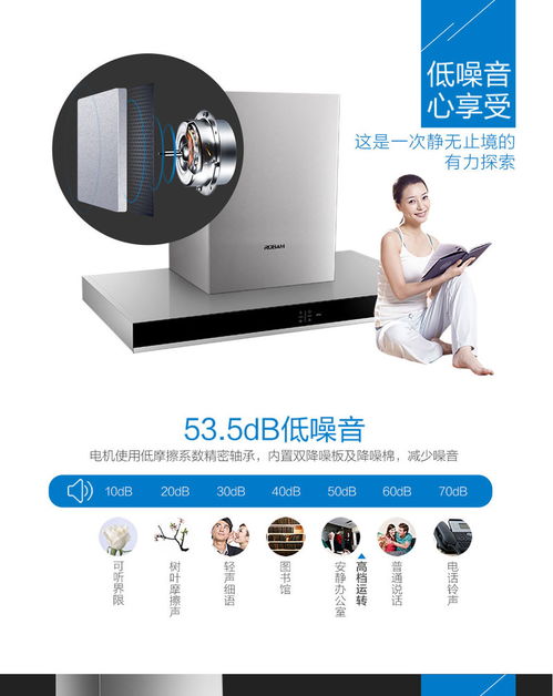 老板 robam 67x2 32b1 抽吸油烟机燃气灶烟机灶具烟灶套装电器家用组合