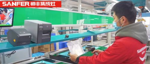 让每台集成灶都溯源可查,竟率先在大国品牌帅丰电器智慧工厂得以实现