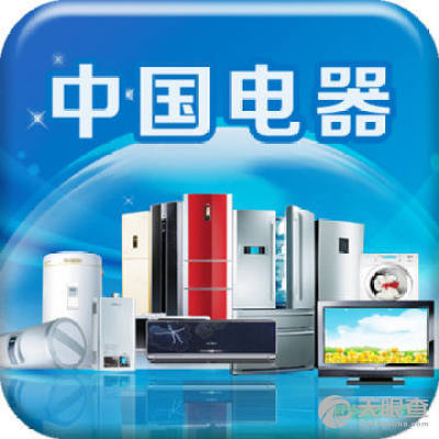 中国电器手机平台