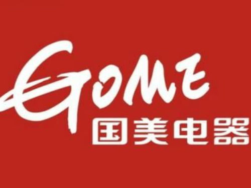 国美电器入住渭南大荔,新商圈会对周边百姓生活有多大改变