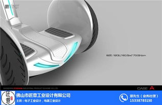 小家电产品外观设计电话 小家电产品外观设计 匠意工业设计