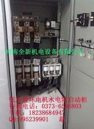 绕线式电动机配套液态水电阻起动柜图片,绕线式电动机配套液态水电阻起动柜图片生产厂家,绕线式电动机配套液态水电阻起动柜图片价格