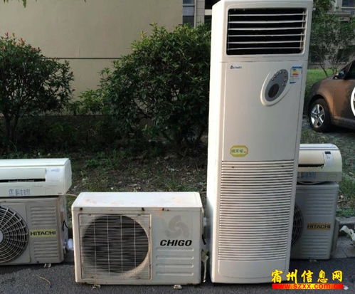 高价回收各种电器