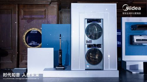 科技赋能 以人为本, 中国家电服务标准化白皮书 在汉发布