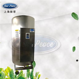 工厂直销容积1.5吨功率144000瓦蓄水电热水器电热水炉