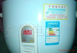 先博电器厂厨房用品加盟连锁火爆招商中 全球加盟网jiameng.com