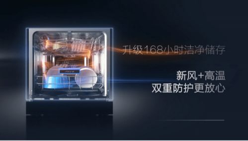 厨电行业 新物种 洗消一体机诞生,由老板电器发明